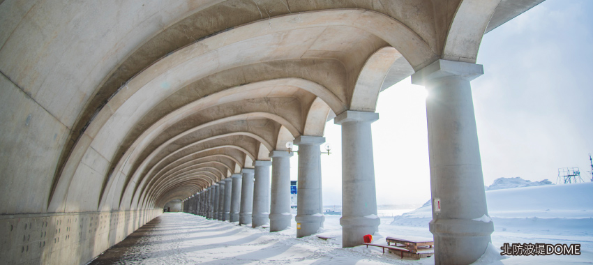 北防波堤DOME(北海道遺產)
